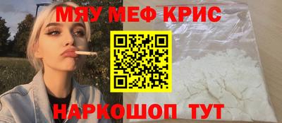 спайс Гатчина