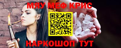 гидра Гагарин