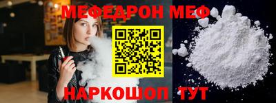 спайс Гатчина