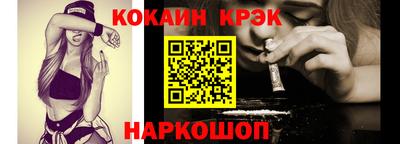 гидра Гагарин
