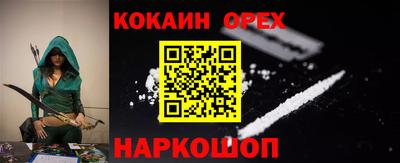 спайс Гатчина