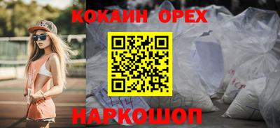 спайс Гатчина