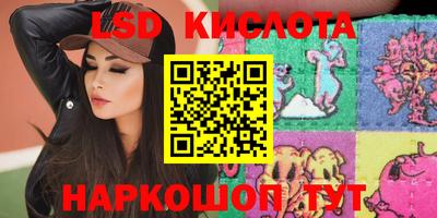гидра Гагарин