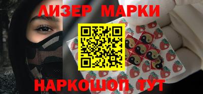 гидра Гагарин