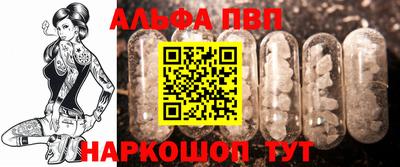 гидра Гагарин