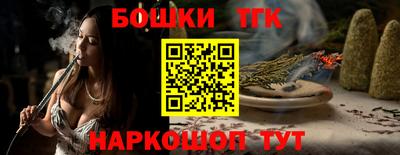 спайс Гатчина