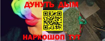 дистиллят марихуана Гай
