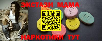 гидра Гагарин