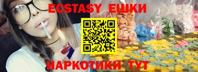 спайс Гатчина