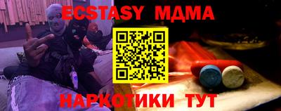 спайс Гатчина