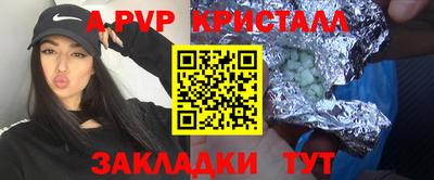 гидра Гагарин