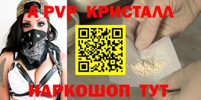 спайс Гатчина