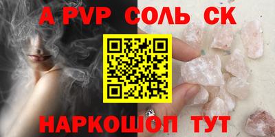 спайс Гатчина