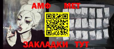 гидра Гагарин
