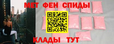 гидра Гагарин