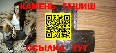гидра Гагарин