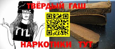спайс Гатчина
