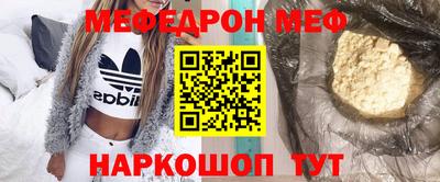 гидра Гагарин