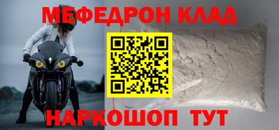 спайс Гатчина