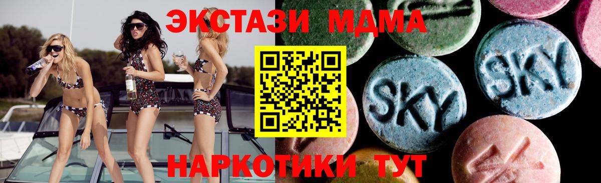 MDMA Molly Белгород
