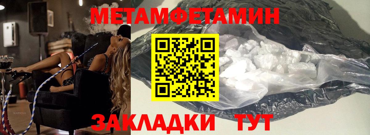 Первитин витя Белгород