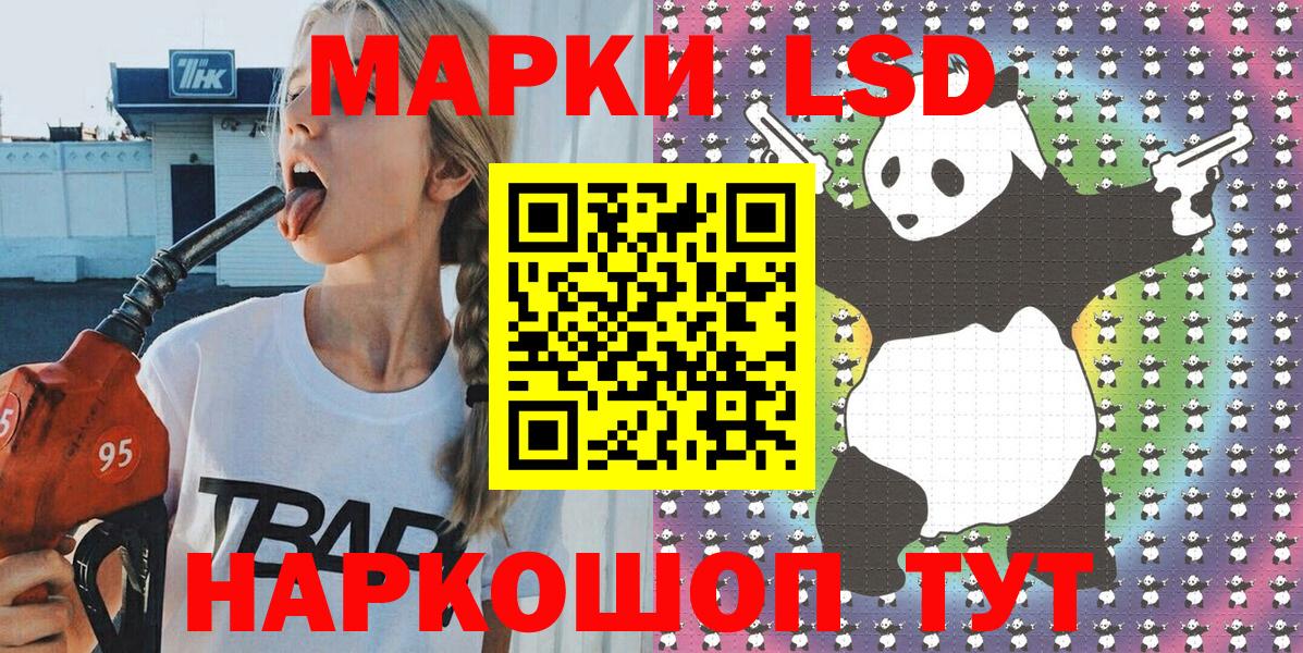 Марки N-bome 1500мкг  Марки 25I-NBOMe  Белгород  Марки N-bome 1500мкг  Вход с VPN 