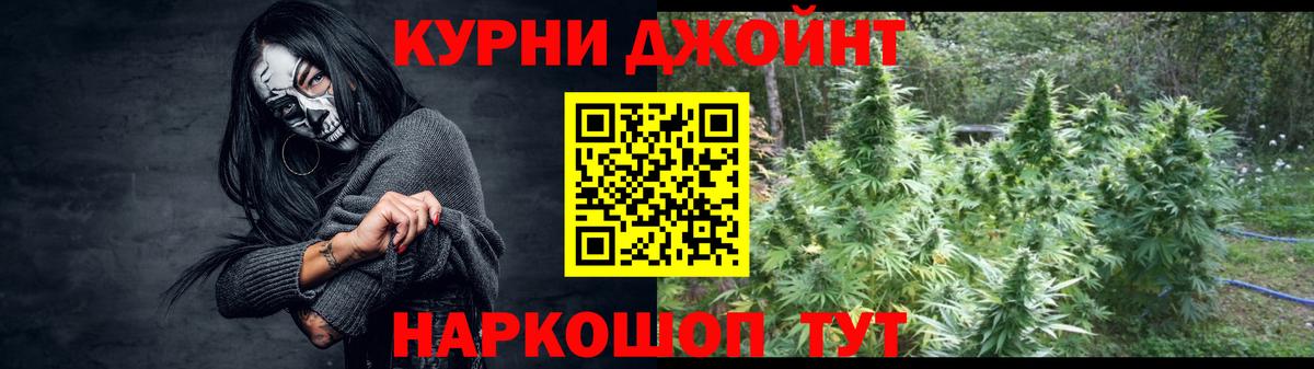 Канабис White Widow  Вход с VPN  Белгород  Марихуана тримм  Шишки марихуана марихуана 