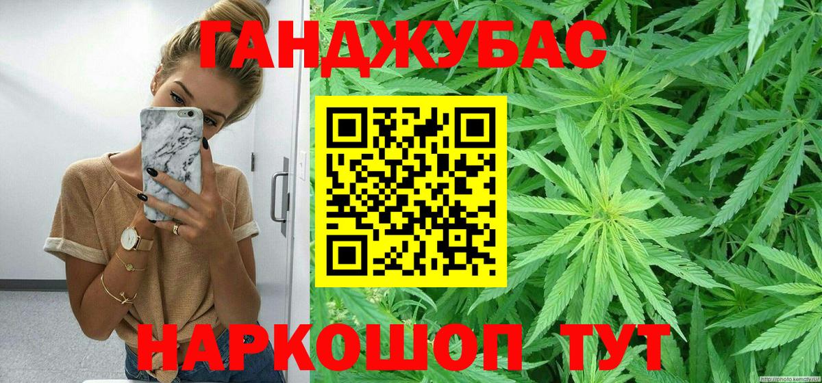 Марихуана семена Белгород